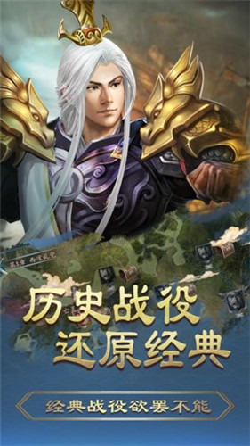 霸王的大陆