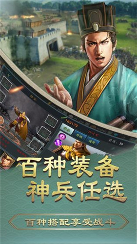 霸王的大陆