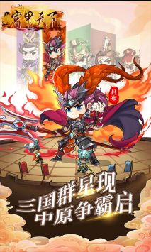 富甲天下