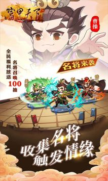 富甲天下