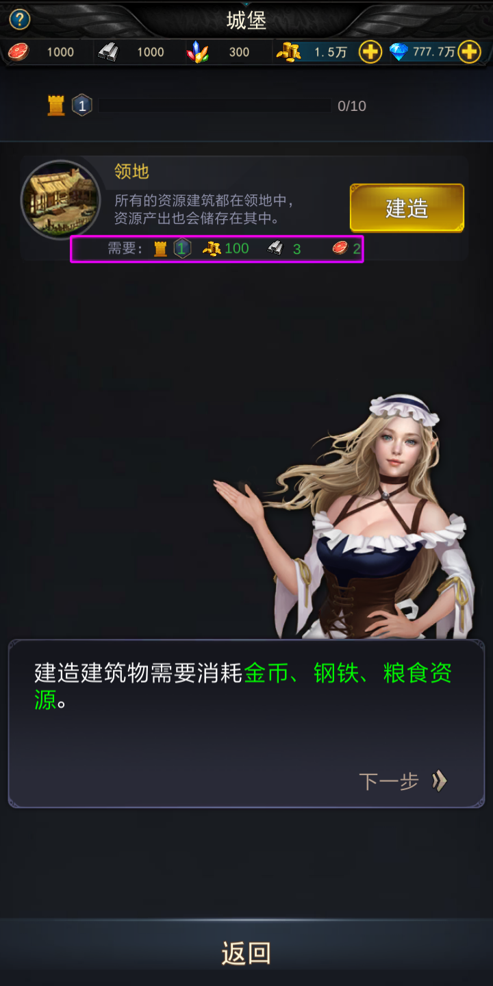 魔法战争传奇