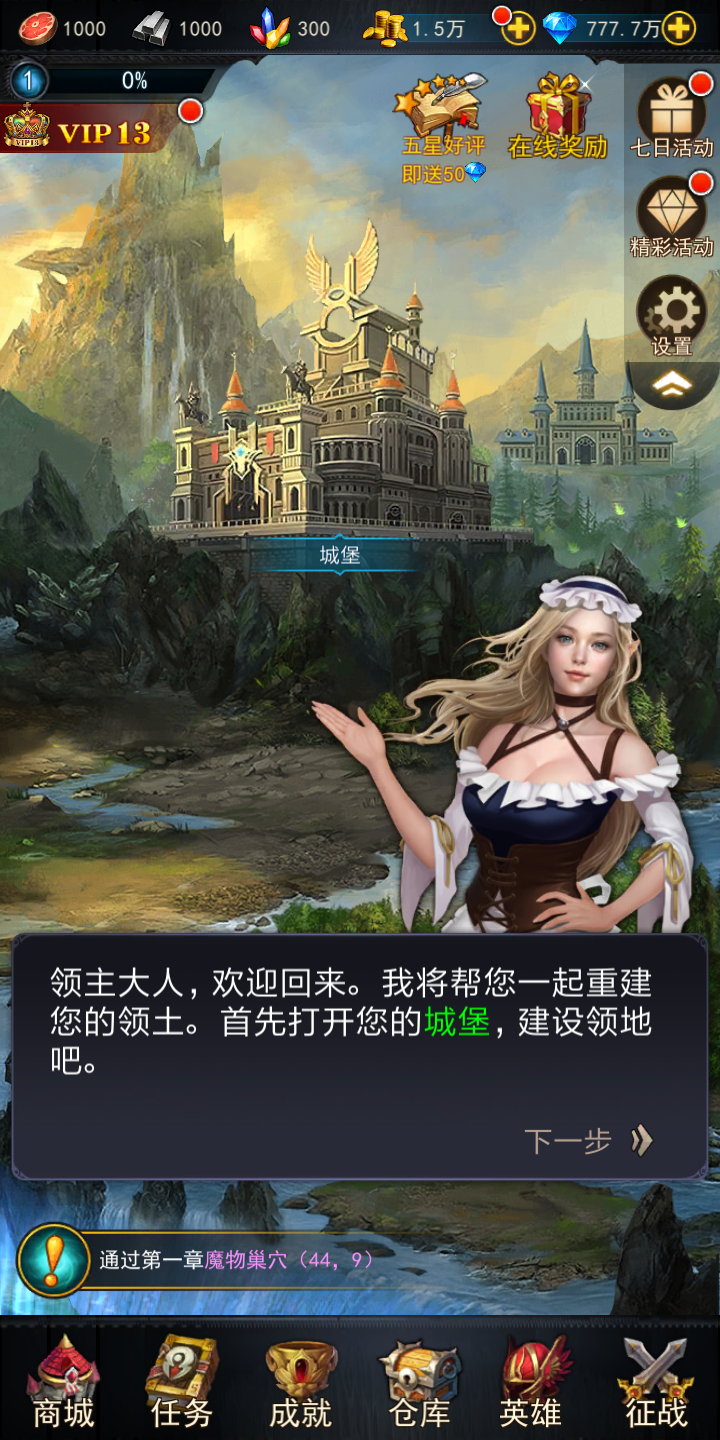 魔法战争传奇