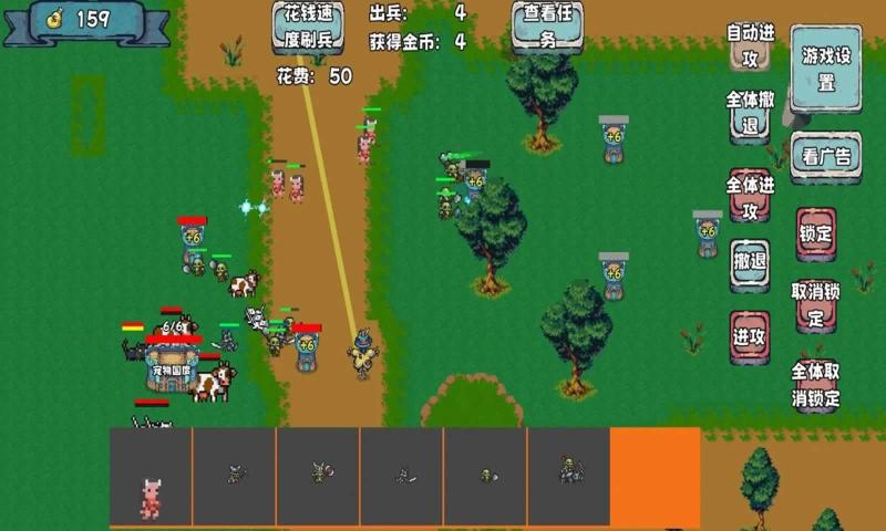 殖民者战争2