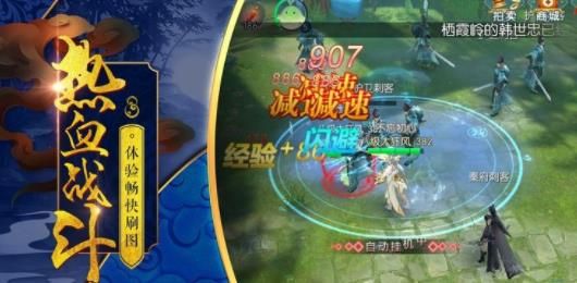 诛神弑仙