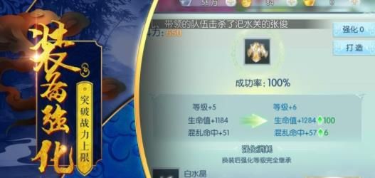 诛神弑仙