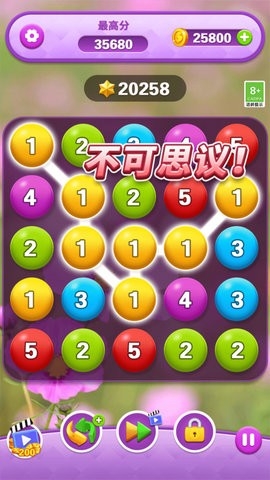 开心合成消除小