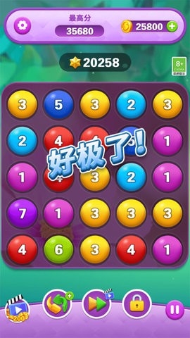 开心合成消除小