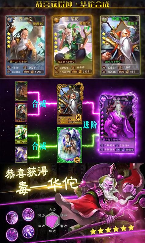 霸三国志大战