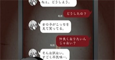 七怪谈