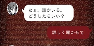 七怪谈