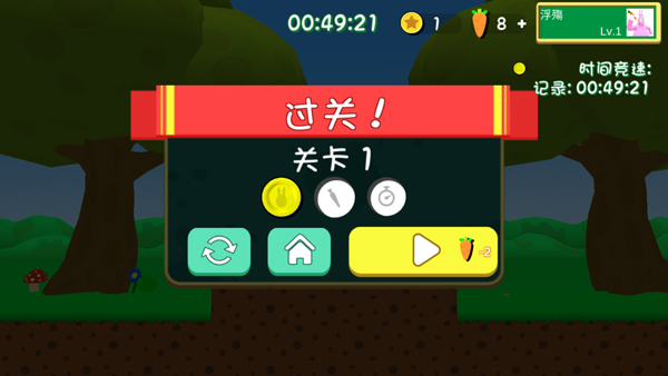 超级兔子人 官方版