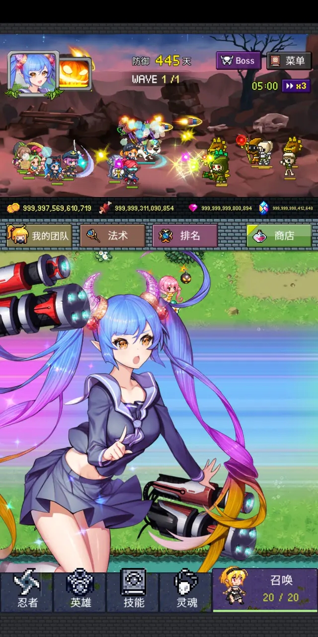 英雄进化2
