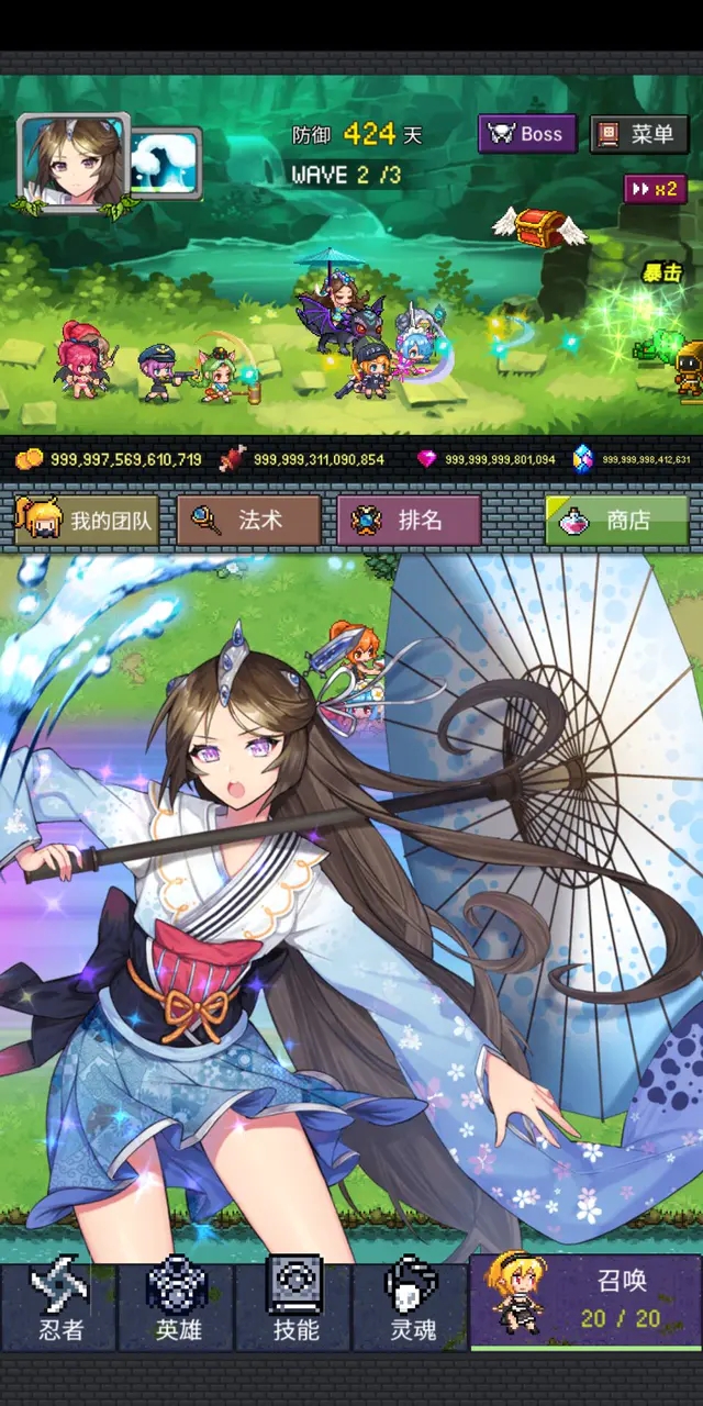 英雄进化2