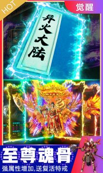 风起苍岚传奇版