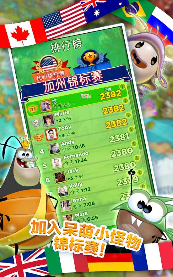 best fiends