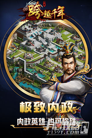 跨越千年
