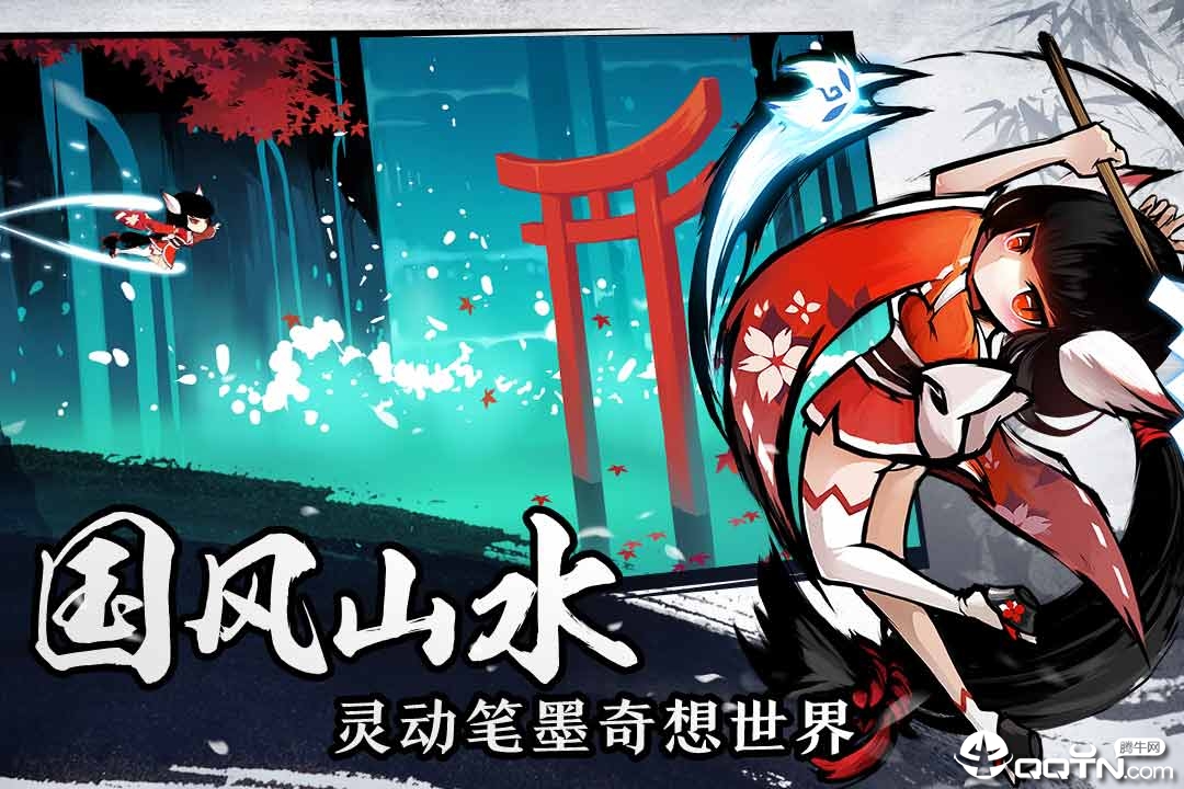 忍者必须死34399服