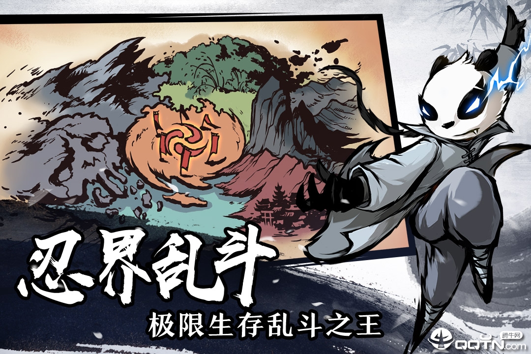 忍者必须死34399服