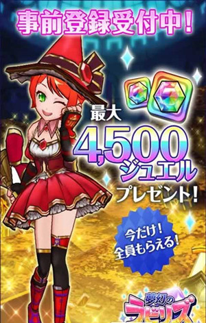 梦幻迷宫