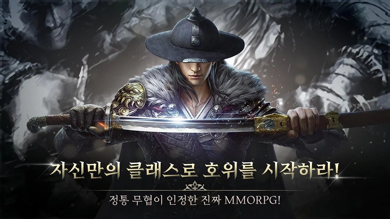 禁卫军皇帝骑士团