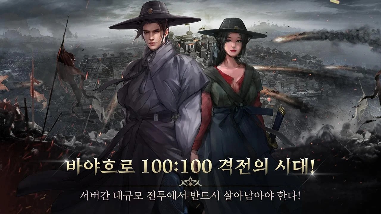 禁卫军皇帝骑士团