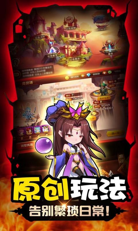 风暴三国