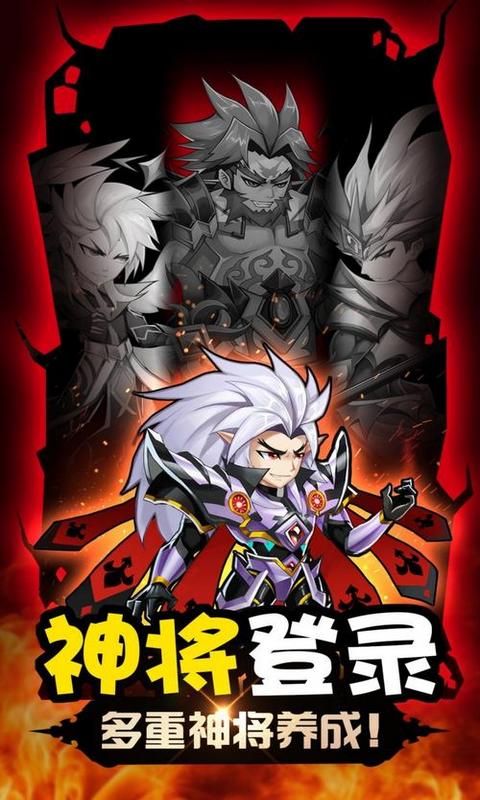 风暴三国