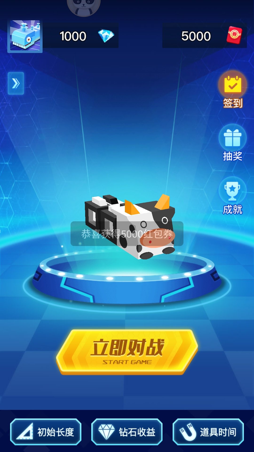 贪吃蛇在线
