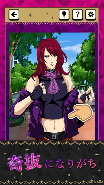 乙女游戏常见桥段