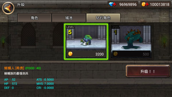 kingdomwars