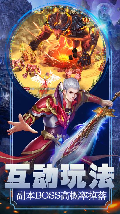 猎魔觉醒