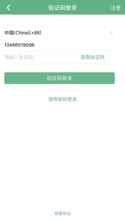 吹牛