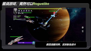 星战实验室