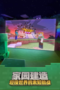 我的世界1.7.4