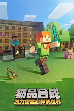 我的世界1.7.4