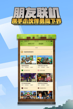 我的世界1.7.4
