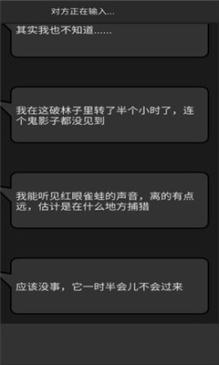 幻想事件簿