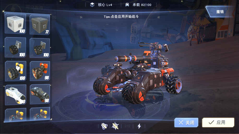 皇家舰队战斗