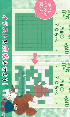 熊先生可爱纸牌游戏集