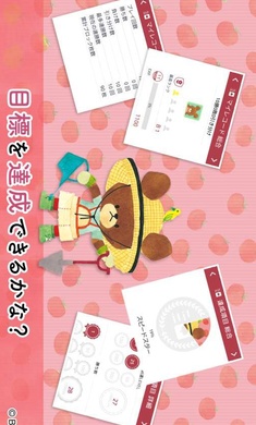 熊先生可爱纸牌游戏集