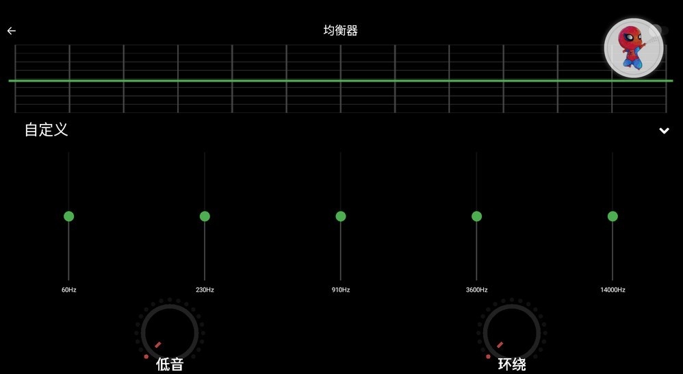 全民播放车机版