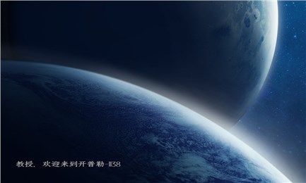 行星冲刺