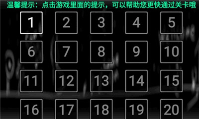 汤姆逃亡记