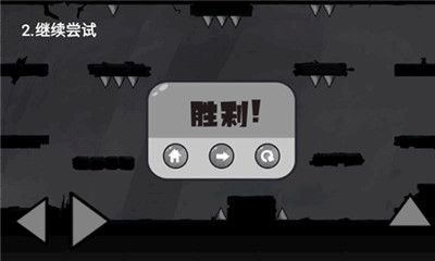 汤姆逃亡记