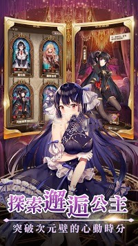 从零开始的魔王
