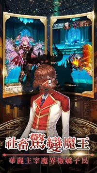 从零开始的魔王