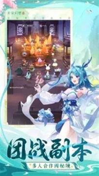 长安幻想