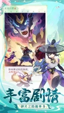 长安幻想