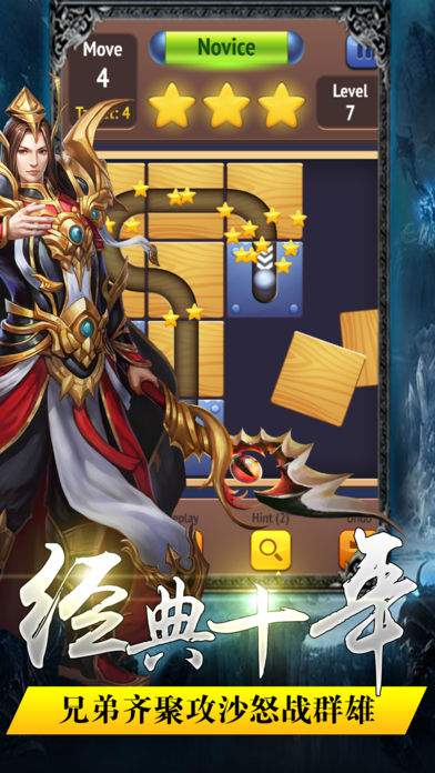 散人天下