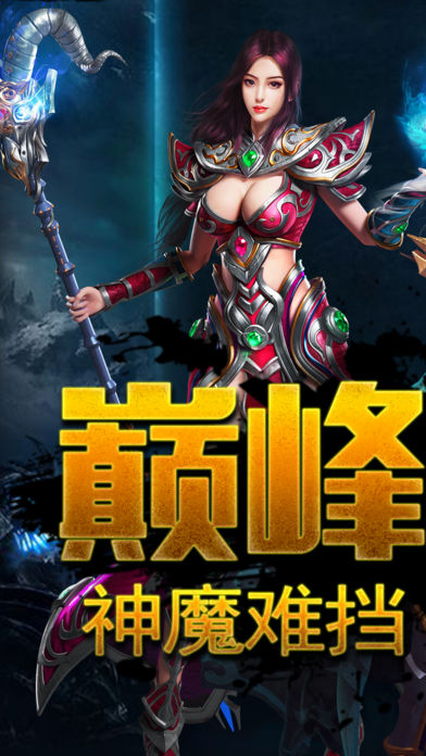 散人天下